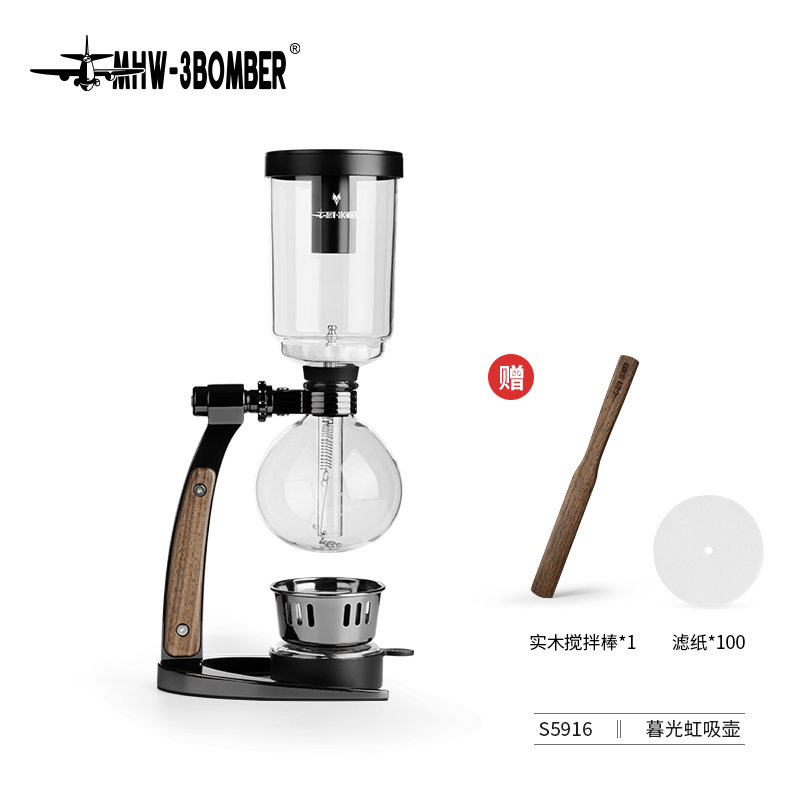 Syphon Coffee Brewer