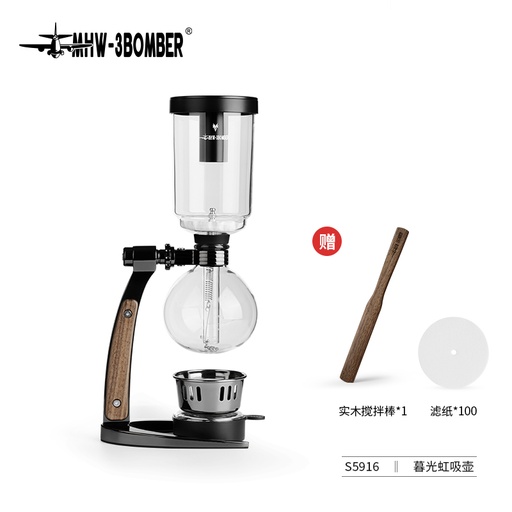 Syphon Coffee Brewer